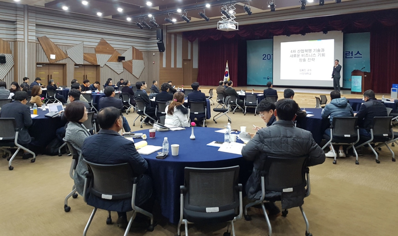 15일 열린 '충북 주력산업 육성을 위한 기술사업화 컨퍼런스'에서 특강이 진행되고 있다. / 충북TP 제공