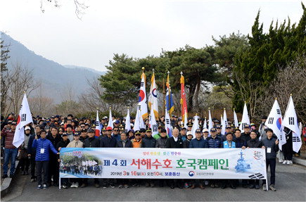 대전현충원은 16일 서해수호용사 유가족 등 3000여 명이 참가한 가운데 원내에서 '제4회 서해수호 걷기대회'를 개최했다.