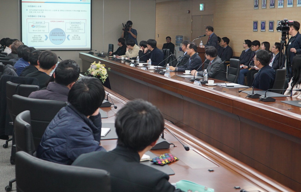한국가스안전공사는 15일 도내 대학생을 대상으로  에너지·가스 분야 실무 교육을 진행하는 'KGS 오픈캠퍼스(Open-Campus)' 개강식을 개최했다./공사