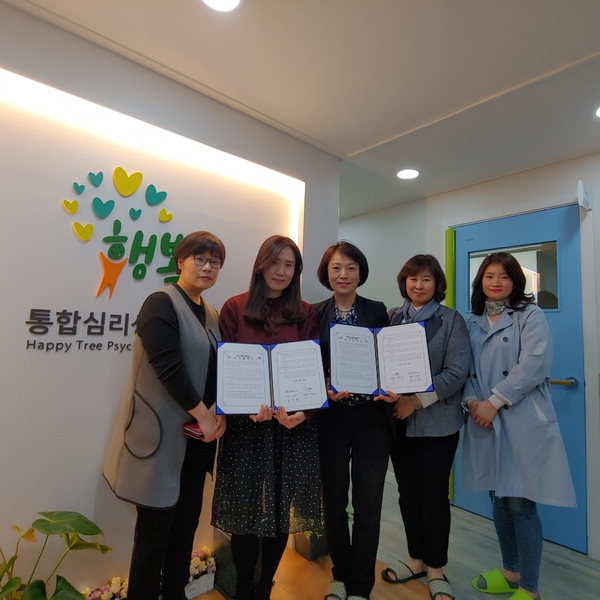 코바 충북지부와 행복나무 통합심리상담센터가 피해자들에게 맞춤형 치유 서비스 제공을 위해 20일 협약을 맺었다. / 코바 충북지부