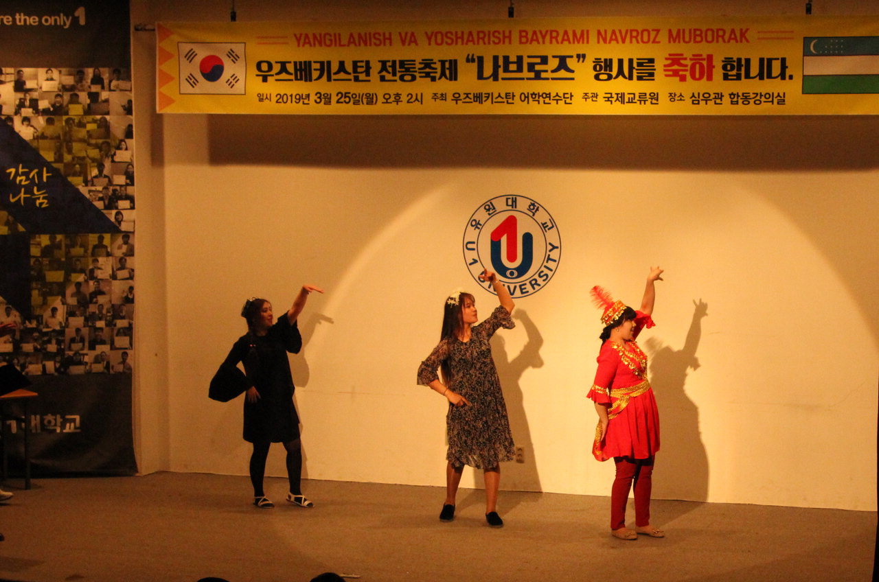 유원대에서 어학연수중인 우즈베키스탄 학생들이 전통춤을 선보이고 있다. / 유원대학교