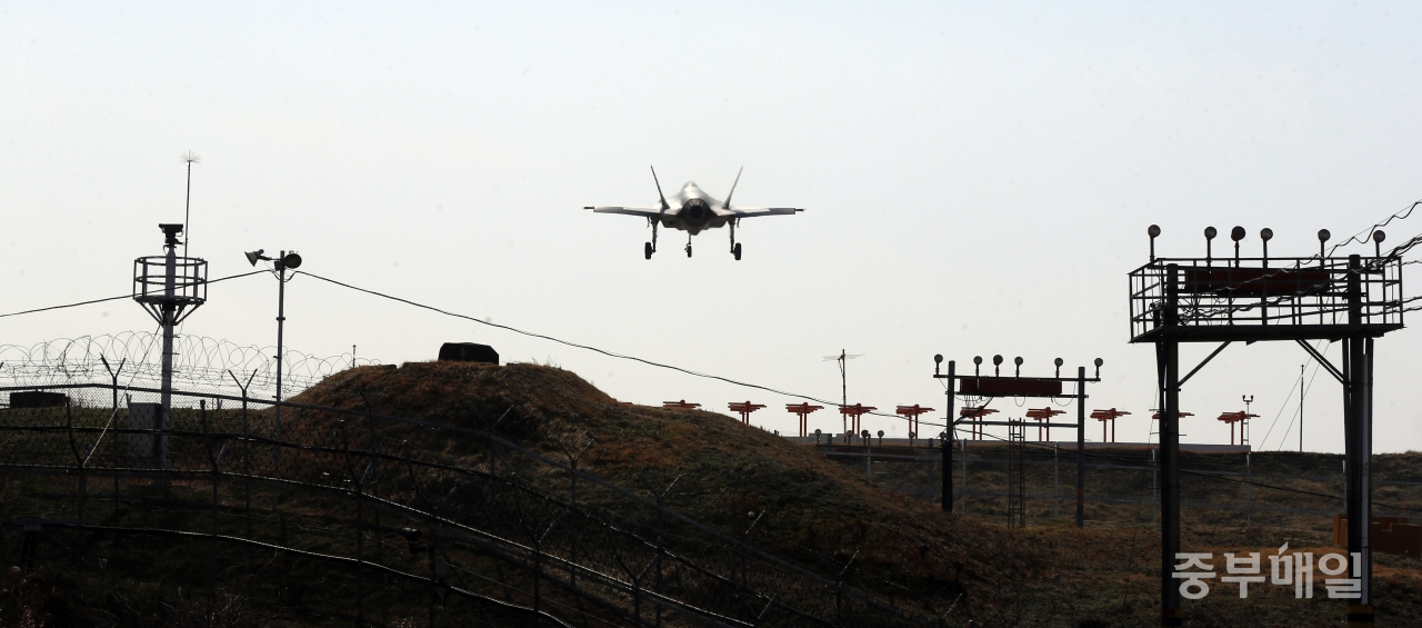 대한민국 공군의 첫 스텔스 전투기인 F-35A 1대가 29일 오후 2시 30분께 청주시 청원구 내수읍 제17전투 비행단 공군기지로 착륙하고 있다./신동빈