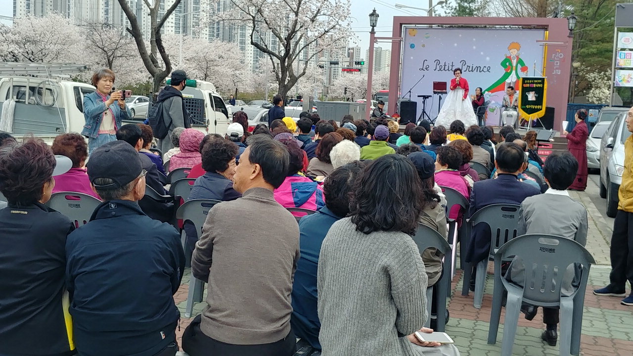 에코시낭송클럽 회원들이 원마루시장 야외공연장에서 벚꽃길 거리공연을 개최했다.