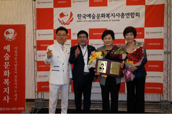 구기수(오른쪽 두번째) 청양군의회의장이 지난 10일 사단법인 한국예술문화복지사총연합회에서 선정한 제2회 예술문화복지대상 시상식에서 공로패를 수상했다./청양군의회 제공