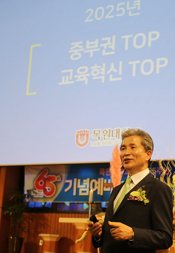 권혁대 목원대 총장이 개교 65주년을 맞아 교냐 채플에서 'MVP 2025'를 선포하고 있다./ 목원대