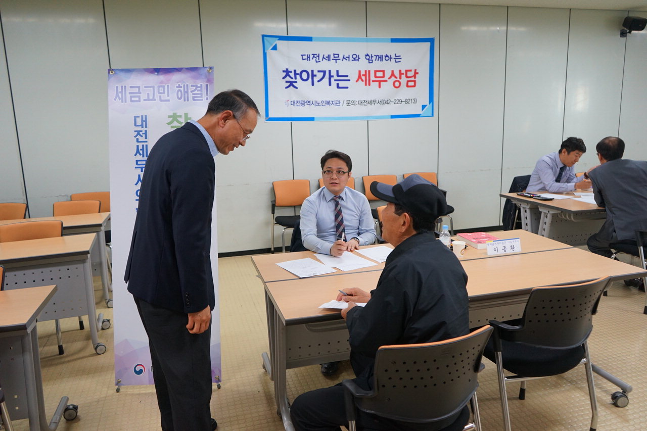 대전세무서는 올 2분기 '세무지원 소통주간'을 맞아 납세자를 위한 다양한 세정지원 행사를 개최했다. / 대전국세청