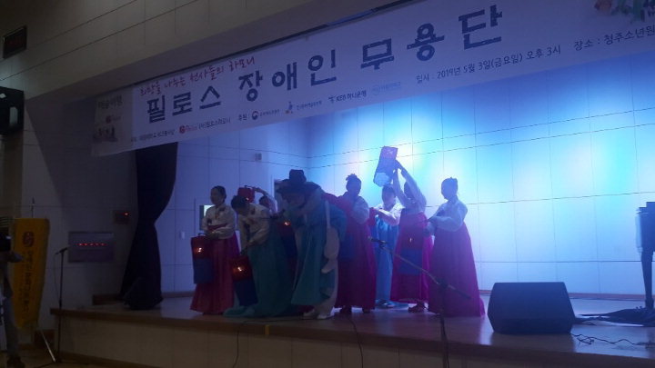 법무부 미평여자학교는 지난 3일 교내 강당에서 전교생에게 '2019년 신나는 예술여행, 천사들의 하모니 공연' 관람 기회를 제공했다.