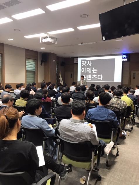 신한은행은 9일 충북연구원 대회의실에서 도내 자영업자 150여명을 대상으로 '성공 두드림 세미나'를 실시했다. /신한은행 제공