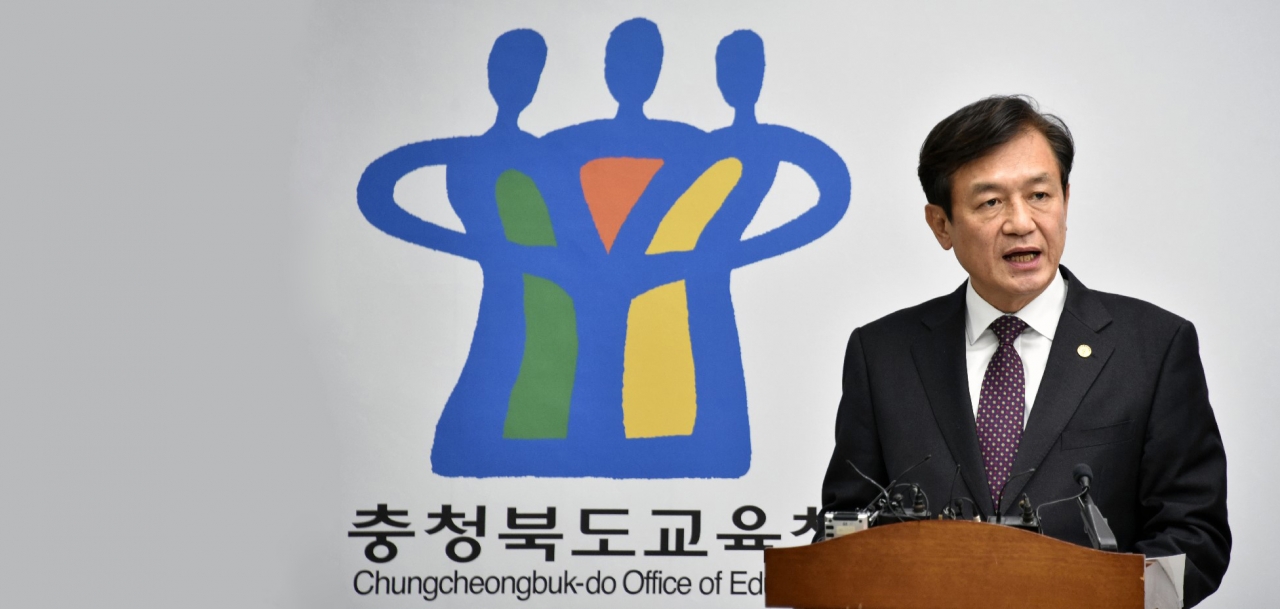 김병우 충북도교육감이 6일 도교육청 브리핑룸에서 기자회견을 열고 대규모 조직 개편안을 발표하고 있다. /김용수