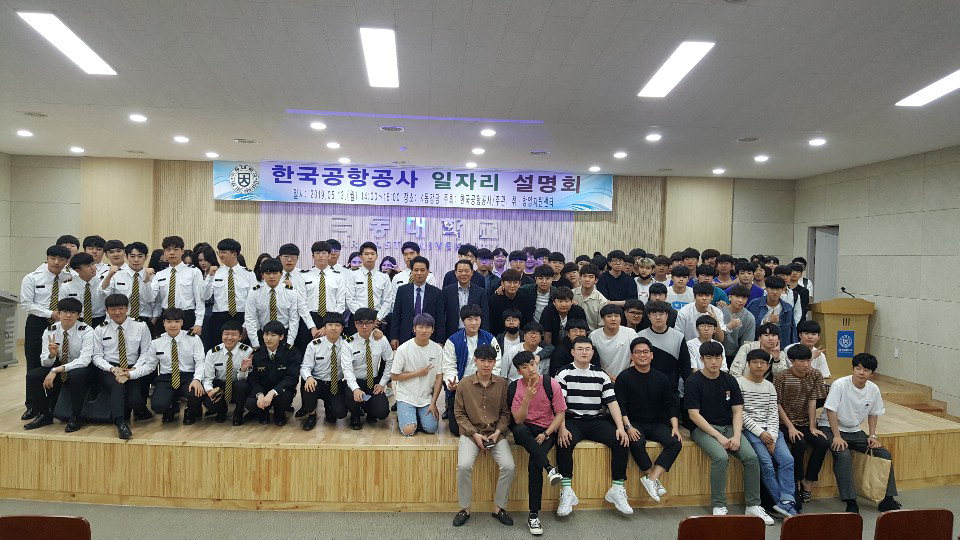 음성 극동대학교(총장 한상호)는 14일 한국공항공사(KAC) 김공덕 사회책임경영실장을 초청, '한국공항공사 청년일자리 설명회'를 진행했다./극동대 제공
