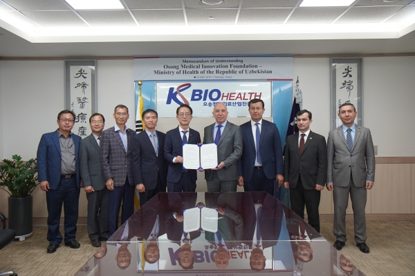 오송첨단의료산업진흥재단은 16일 우즈베키스탄 보건부와 제약산업 발전을 위한 업무협약을 체결했다. /오송첨단의료산업진흥재단 제공