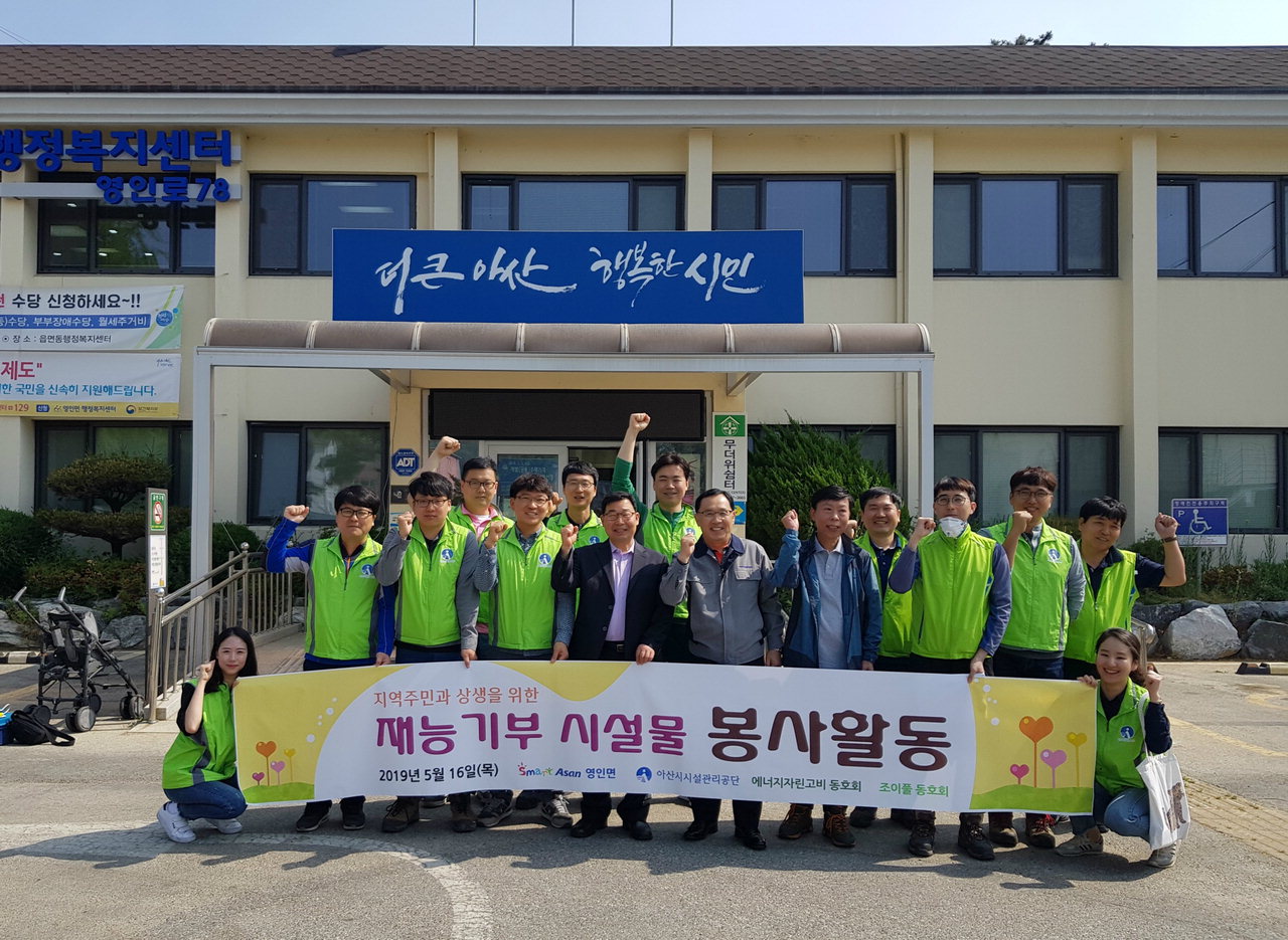 아산시의회 제212회 임시회 방청을 마친 쌍룡초등학교 4학년1반 학생들과 시의원들 기념사진을 촬영하고 있다.