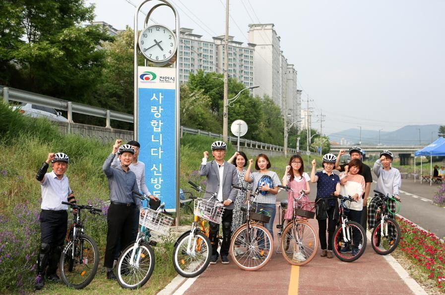 신방동 직원들이 천안천변 자전거도로에서 화이팅을 외치고 있다. /천안시 제공