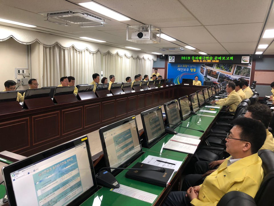 영동군은 지난 21일 박세복 군수 주재로 을지태극연습 준비보고회를 갖고 중점 추진사항을 점검했다. / 영동군 제공