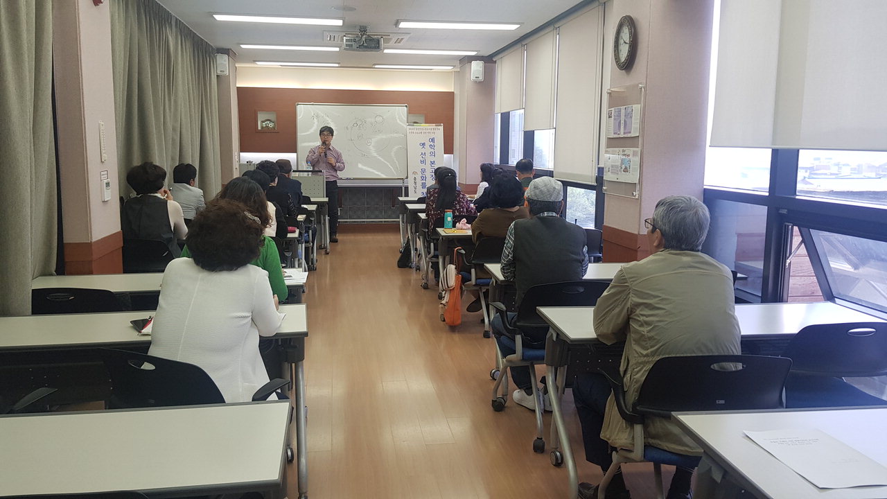 인삼고을도서관이 운영하는 인문학 프로그램 참여자들이 강의를 듣고 있다. / 금산군
