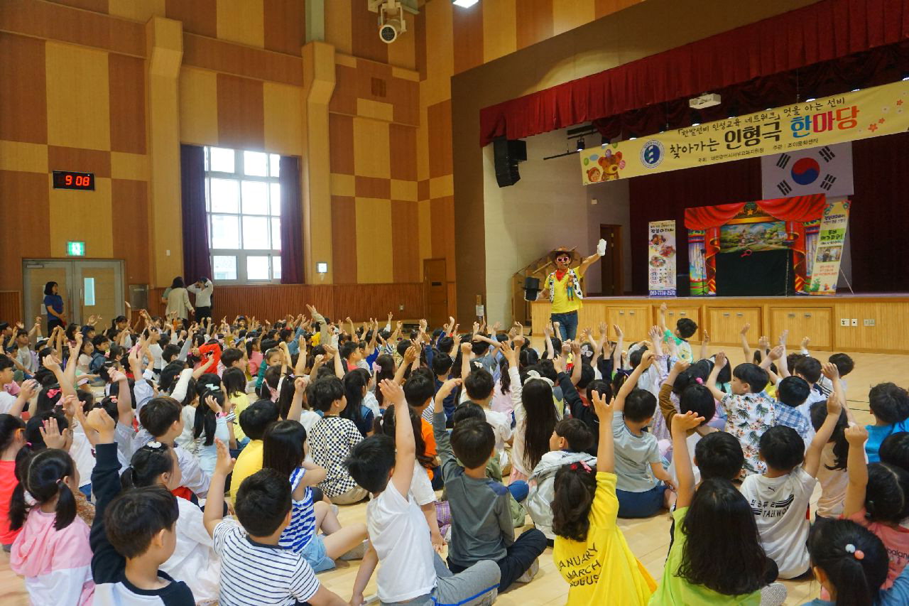대전서부교육지원청은 초등생 인성교육을 실천하기 위해 '한밭선비 인성교육 네트워크'사업을 추진키로 했다. / 대전교육청