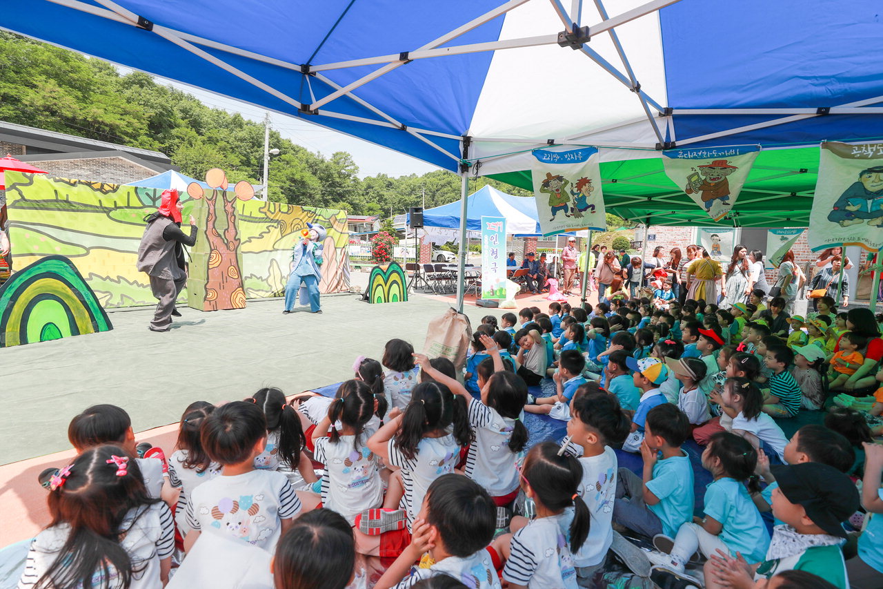 지난 30일 증평군 도안면 은행정 도깨비 마을에서 어린이 등 500여 명이 참석한 가운데 제2회 도깨비 동화마을 축제가 열렸다.