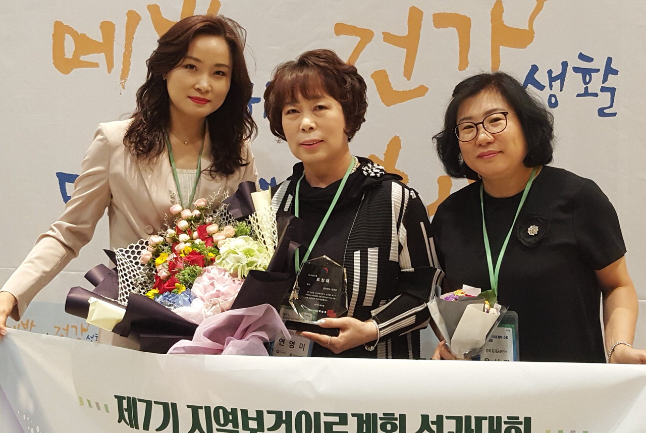 증평군보건소가 4일 서울 그랜드컨벤션센터에서 열린 지역보건 의료계획 성과대회에서 보건복지부장관 표창을 수상했다./보건소
