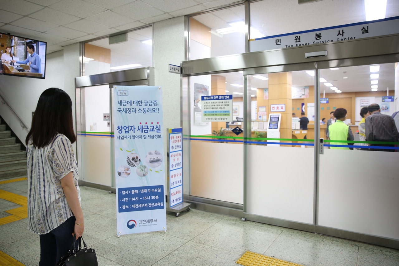대전지방국세청은 오는 12일부터 대전·청주·천안지역 6개 세무서에서 '창업자 세금교실'을 개설한다. / 대전국세청