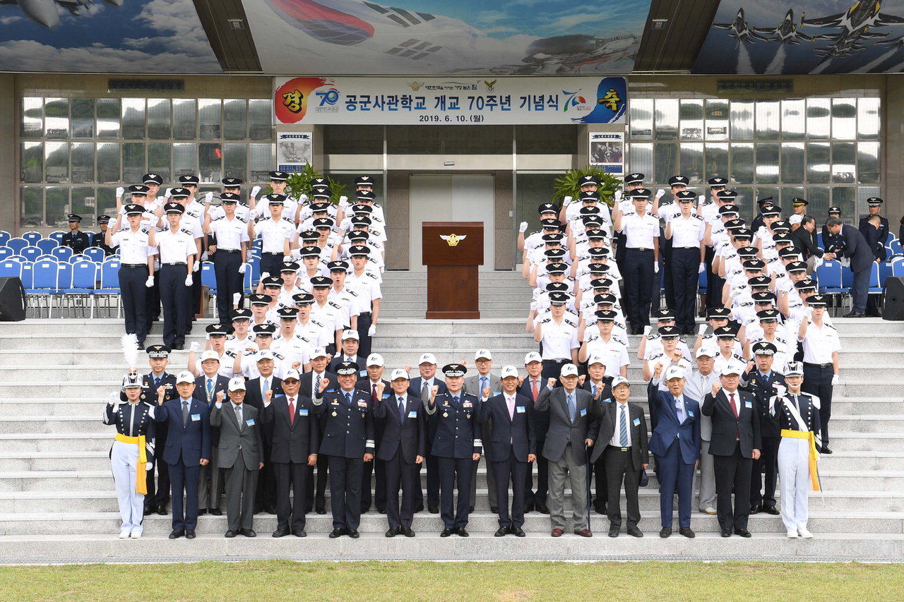 공군사관학교는(이하 공사) 10일 학내 성무연병장 일원에서 개교 70주년 기념식을 개최했다. /공군사관학교 제공