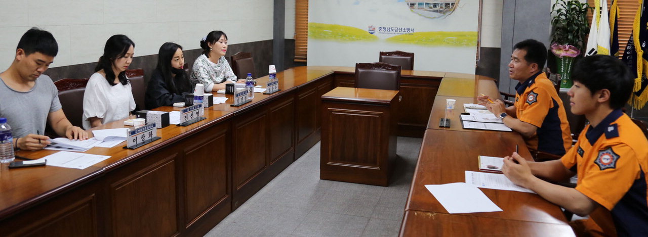 금산소방서가 한국119소년단 지도교사들과 함께 소년단 운영 활성화 방안에 대해 논의하고 있다. / 금산소방서