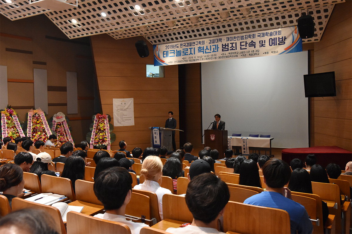 지난14일 목원대에서 열린 국제학술대회에서 황운하 대전경찰청장이 축사를 하고 있다. / 목원대