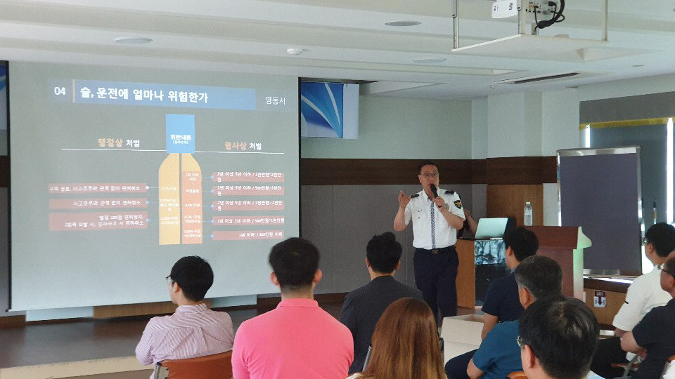 영동경찰서는 18일 한국전력공사 영동지사 강당에서 직원들을 대상으로 교통안전 교육을 실시했다. / 영동경찰서 제공