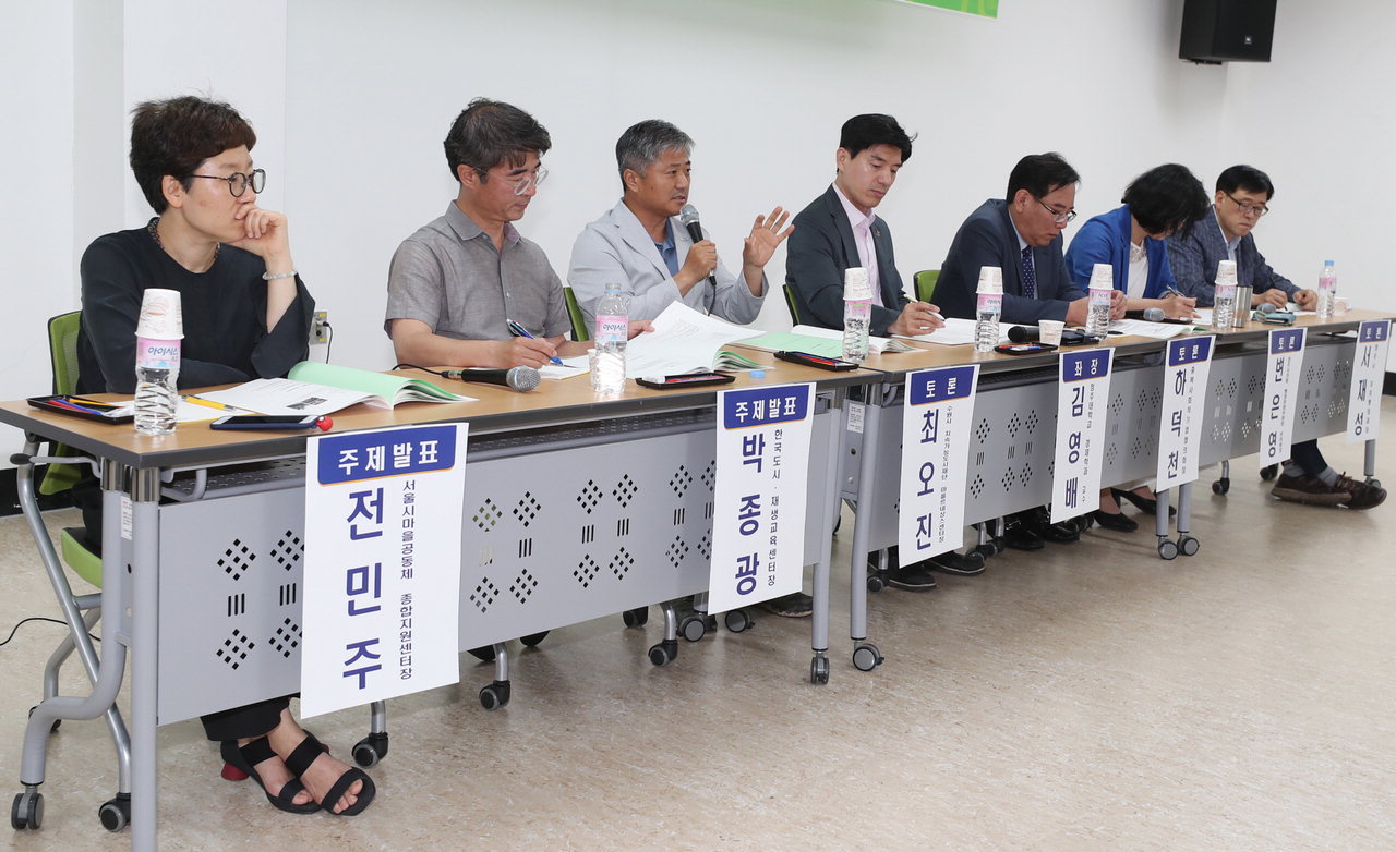 20일 오후 2시 상당구 중앙로 청주도시재생허브센터에서 '마을공동체 활성화 토론회'가 열렸다.