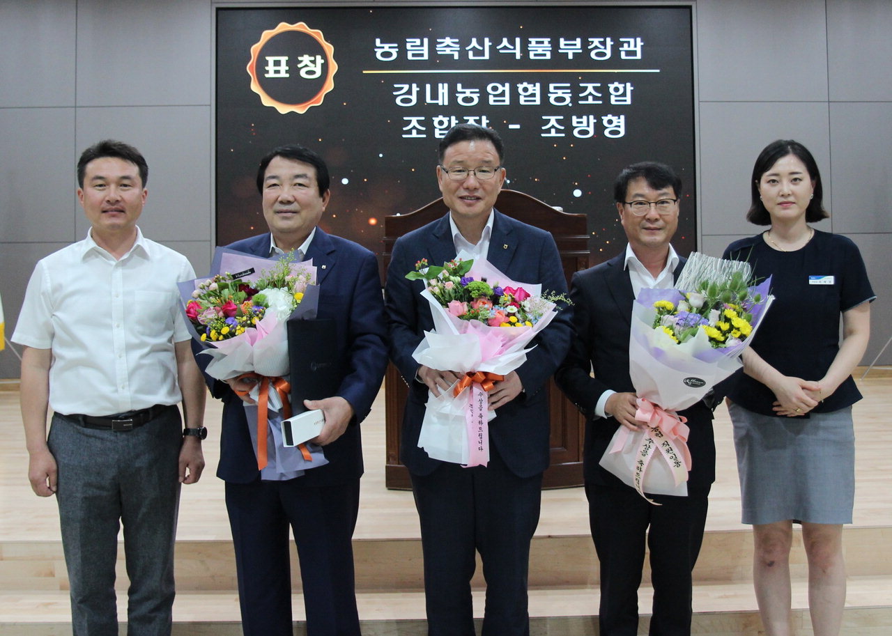 조방형 강내농협 조합장(사진 왼쪽 두번째)이 3일 충북농협 대회의실에서 농식품부장관상을 수상했다. /충북농협 제공