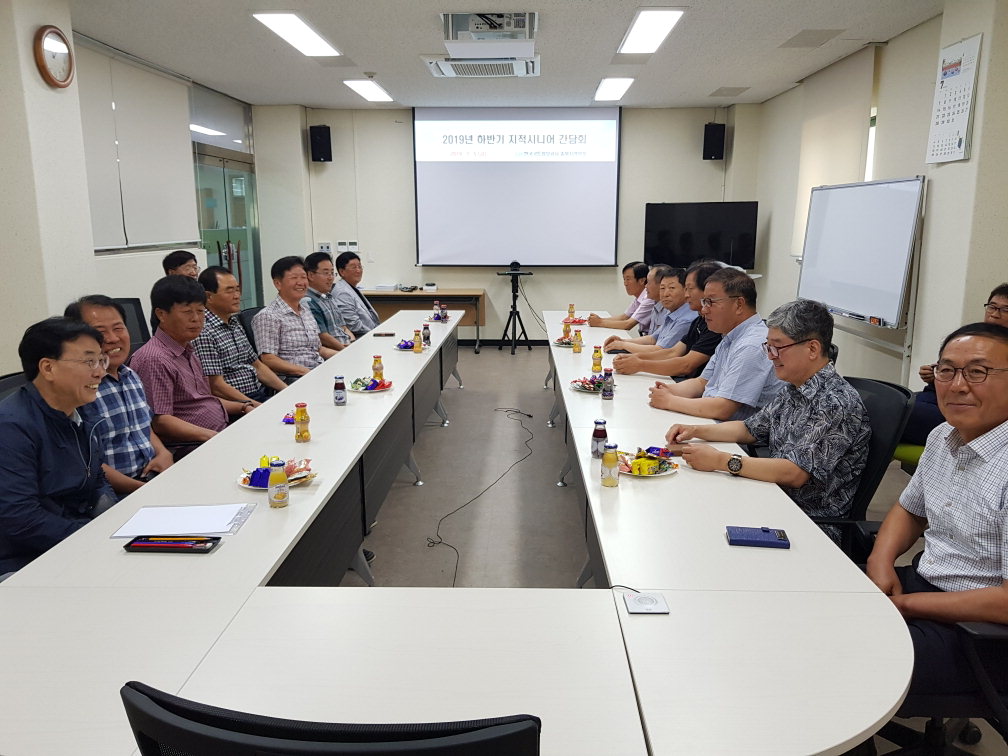 LX 한국국토정보공사 충북본부는 5일 3층 소회의실에서 지적시니어 13명이 참석한 가운데 '2019년 하반기 지적시니어 간담회'를 개최했다. /국토정보공사 충북본부 제공