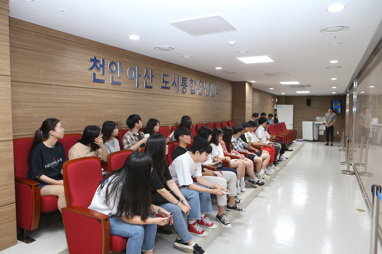 청소년의회 의원들이 천안아산도시통합운영센터에서 센터의 설립 목적과 운영 성과 등에 대해 설명을 듣고 있다. 천안시의회 제공