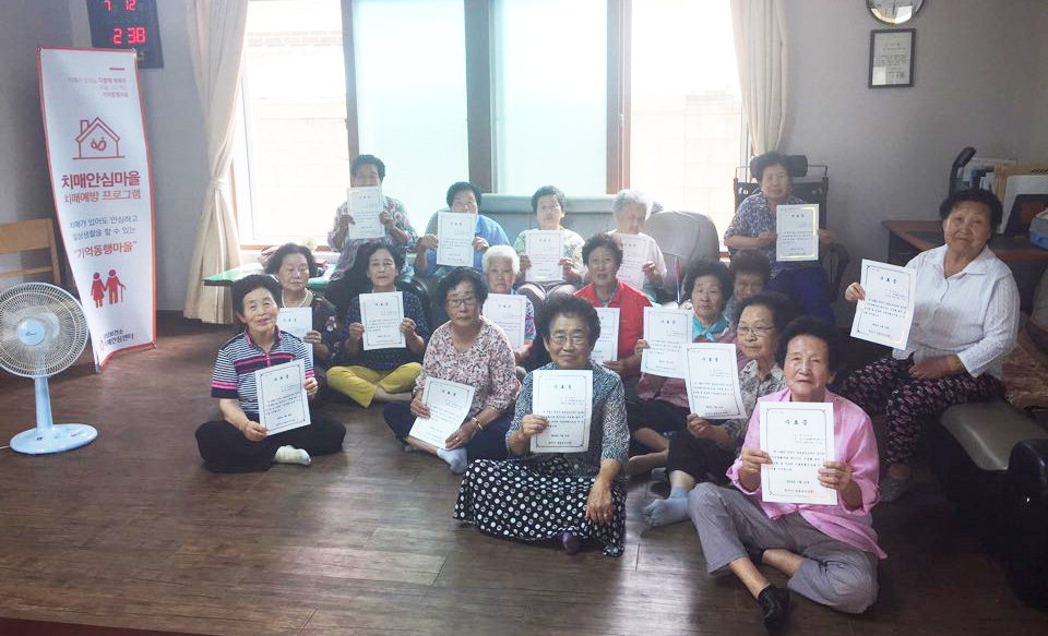 청주상당보건소 치매안심센터는 12일 기억동행마을 치매쉼터프로그램 수료식을 개최했다.