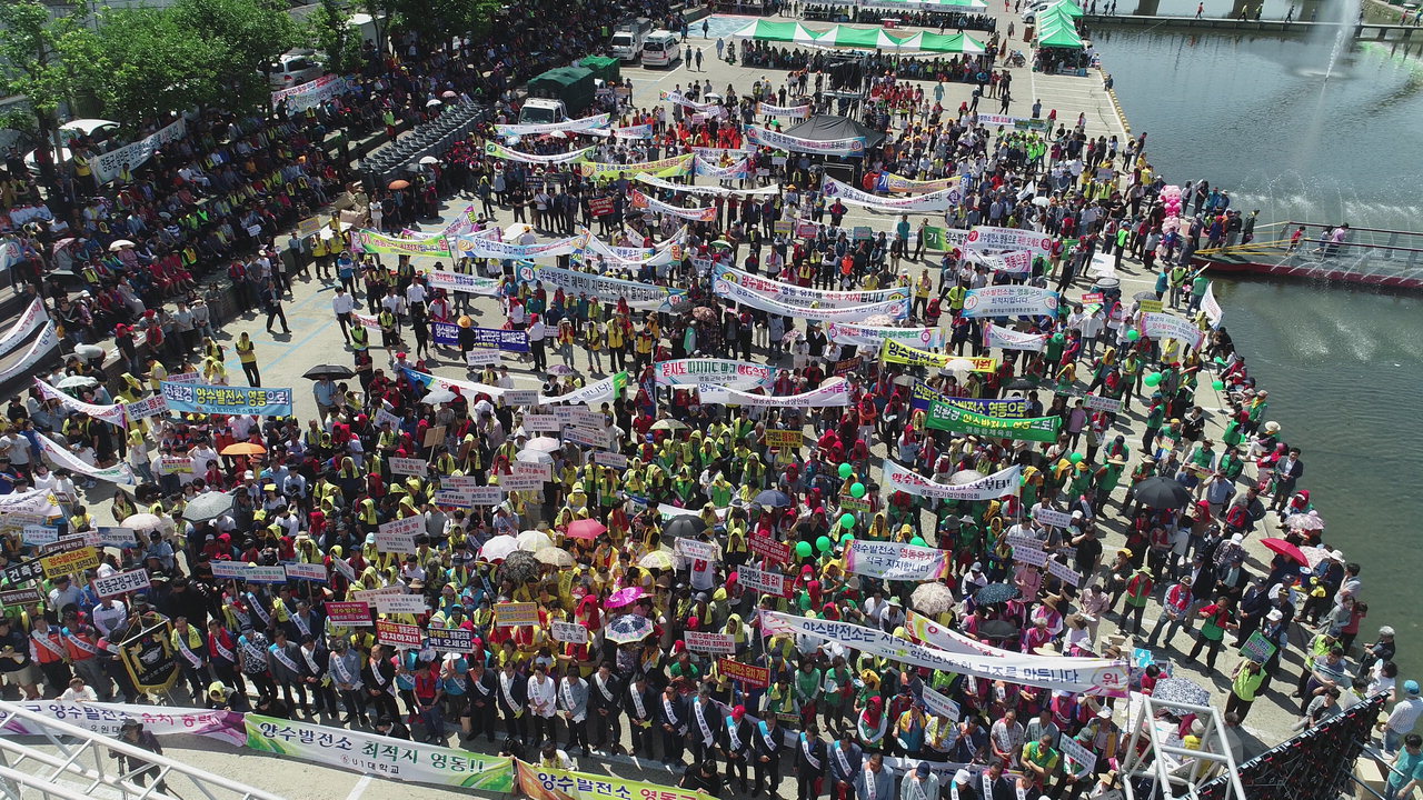 지난 5월 양수발전소 유치 범군민 결의대회에 5천명이 넘는 많은 군민들이 참여해 유치 염원을 표명했다.