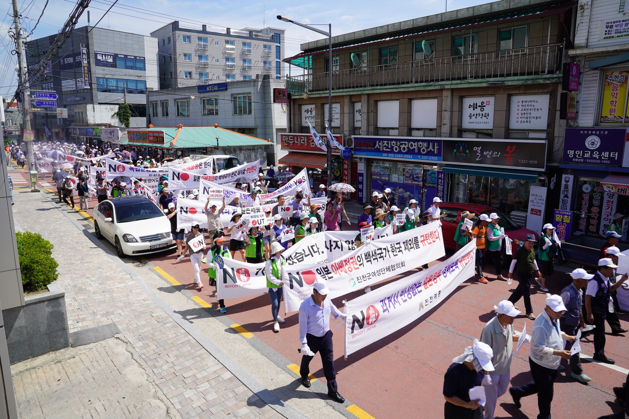 일본경제보복저지 범진천군민협의회는 지난 10일 주민 2천여 명이 참가한 가운데 일본의 경제보복 행위를 규탄하고 시가지 행진을 벌였다./협의회 제공