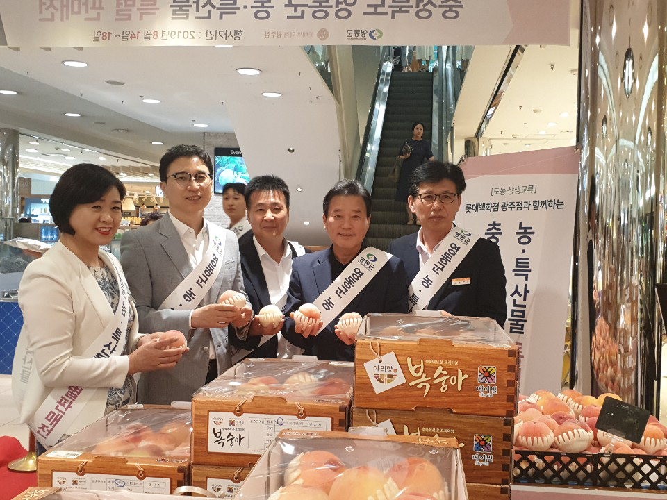 영동군은 지난 14일부터 18일까지 롯데백화점 광주점에서 '영동 농·특산물 특별전'을 개최하고 있다. / 영동군 제공