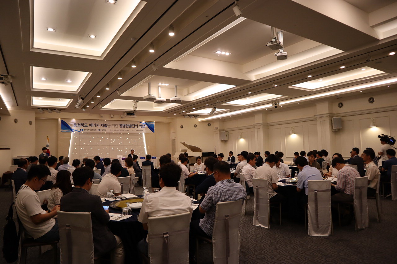충북상공회의소협의회는 20일 S컨벤션센터에서 충북연구원과 공동으로 '충청북도 에너지 자립을 위한 열병합발전의 역할'이라는 주제로 세미나를 개최했다. /청주상공회의소 제공