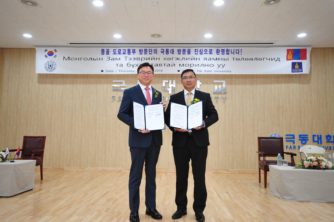 음성 극동대학교-몽골 도로교통개발부와 항공훈련센터 설립 추진에 관한 MOU 체결을 했다./극동대 제공