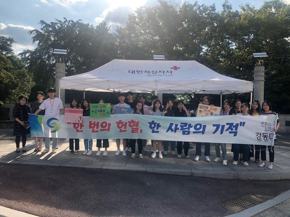 음성 강동대학교 RCY 봉사동아리는 17일 홍익관 앞에서 재학생 및 교직원을 대상으로 생명 나눔 헌혈 캠페인을 개최했다.