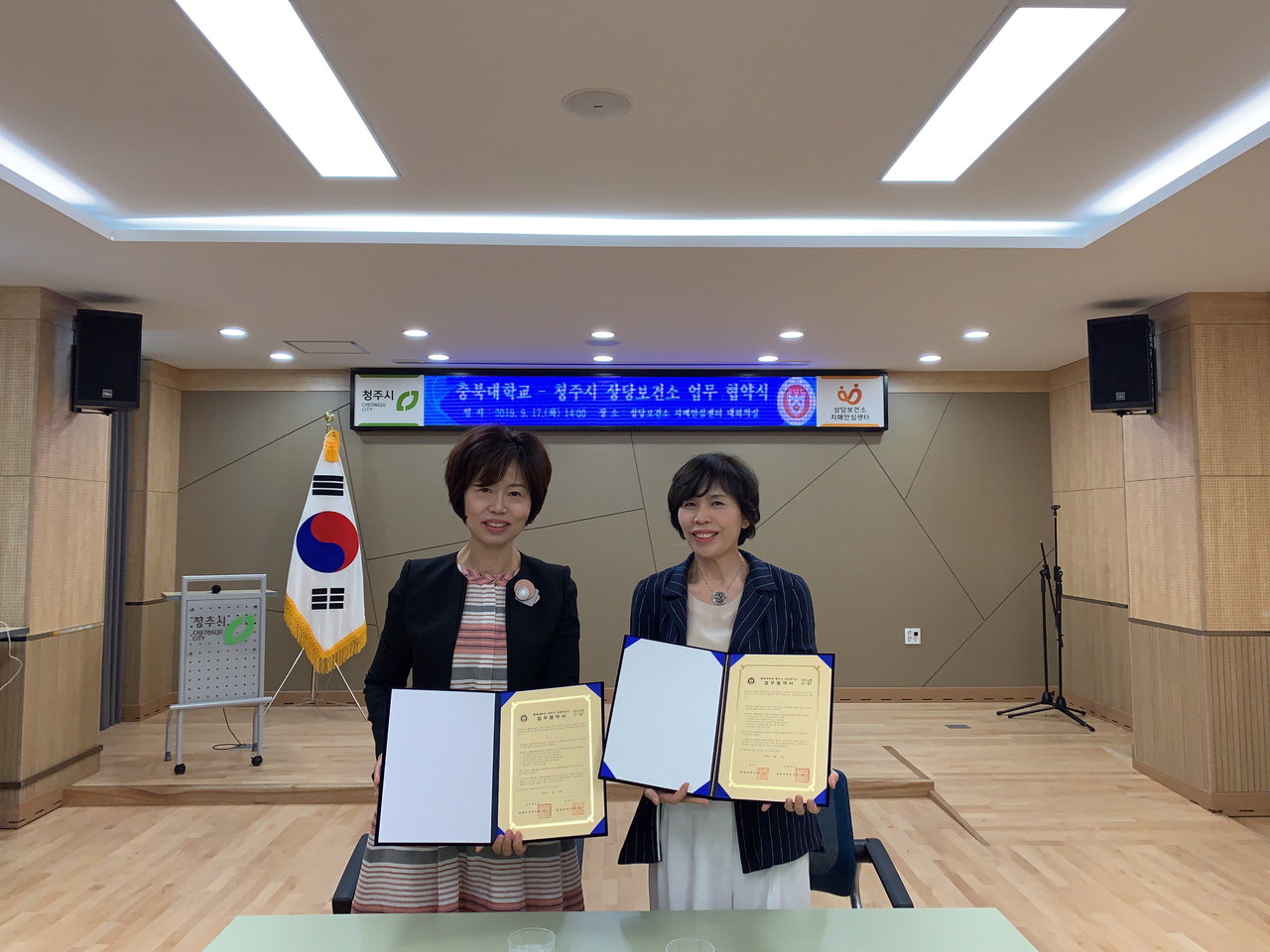 청주 상당보건소는 17일 충북대학교 생활과학대학과 '대학-지자체 및 공공기관 네트워크 활성화'를 위한 업무협약을 체결했다. / 청주상당보건소 제공