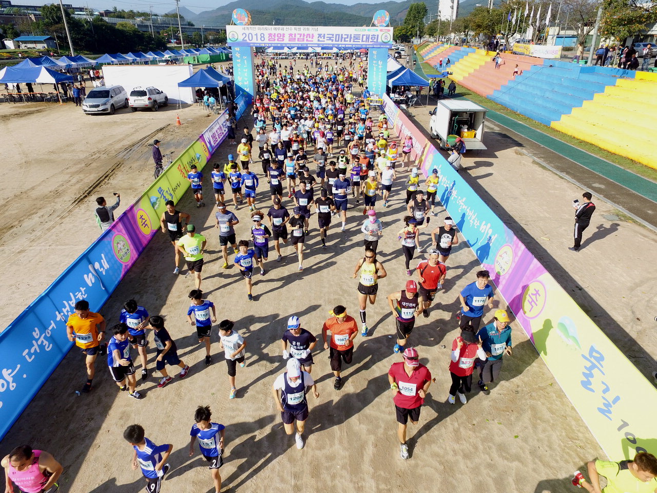 청양군 백세건강공원에서 22일 '2019 청양 칠갑산 전국마라톤대회'를 개최한다.사진은 지난해 행사모습.