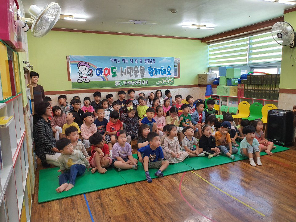 청주시 상당구 금천동 꿈돌이예능어린이집은 20일 아이도 시민운동 교육을 실시했다.