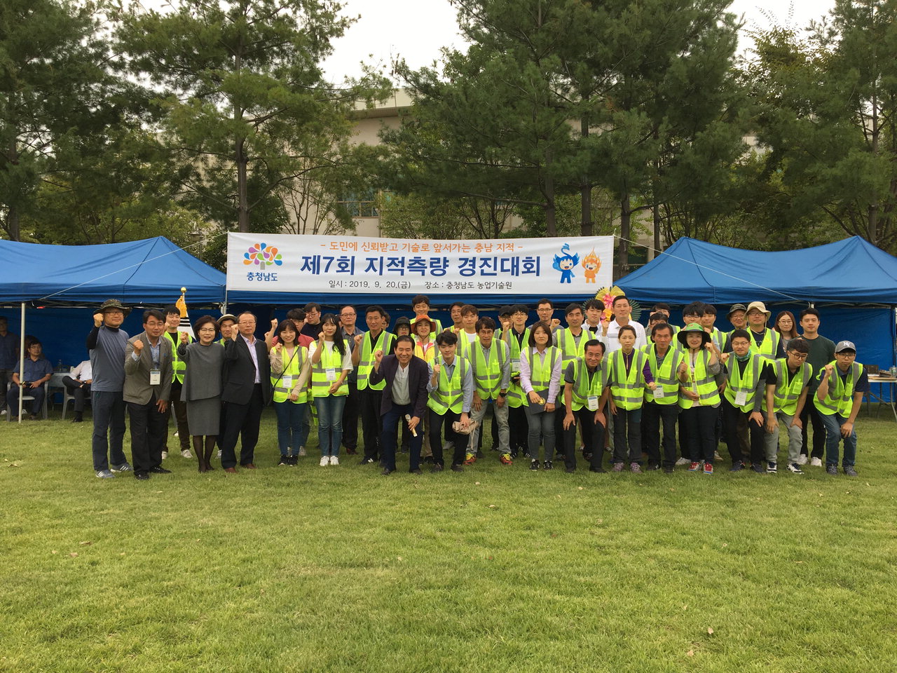 충남도는 20일 도 농업기술원에서 도와 시군 지적업무 담당 공무원 60여명이 참석한 가운데 '제7회 지적측량 경진대회'를 개최했다.