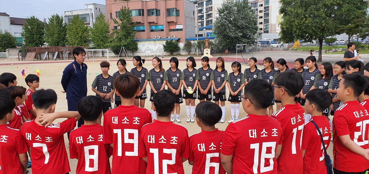 음성 대소초는 지난 20일 홍명보 장학재단에서 주최하는 '찾아가는 홍명보 꿈나눔 축구교실'을 개최했다고 23일 밝혔다.