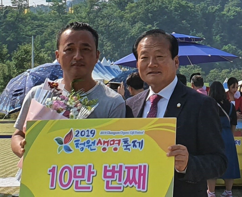 개막 사흘째를 맞은 29일 청원생명축제 10만명 관람객의 주인공인 김양현씨(43·경남 밀양·왼쪽)가 하재성 청주시의회 의장에게 꽃다발과 함께 축하인사를 받았다.