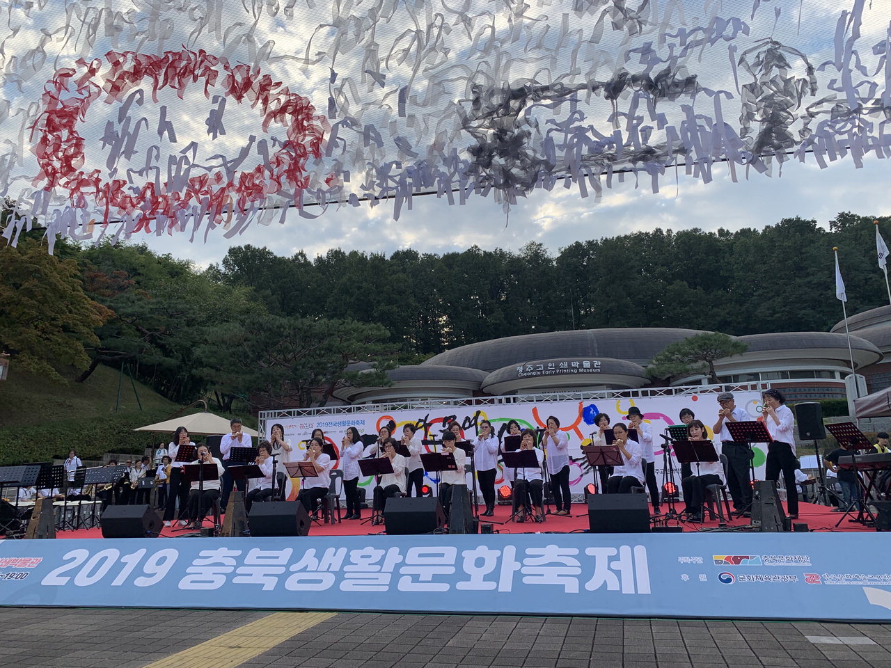 2019전국생활문화축제에 참여한 오카리나 팀이 연주를 선보이고 있다. / 이지효