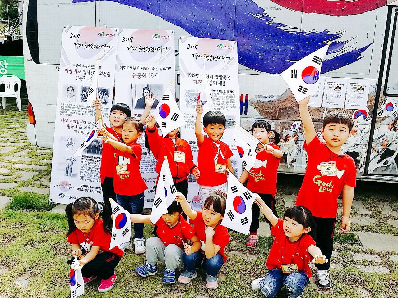 천안시태조산청소년수련관이 천안흥타령춤축제에서 ‘유관순과 함께 떠나는 VR(가상현실) 역사 탐방대’를 운영한 가운데 아이들이 태극기를 들고 만세를 외치고 있다. /천안시 제공