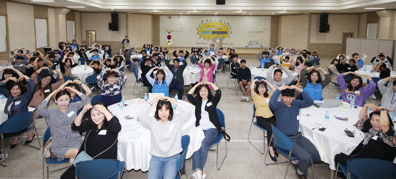 청주시는 지난 5일 서원구청 대회의실에서 '유니세프 아동친화도시 조성을 위한 시민참여 원탁토론회'를 개최했다.