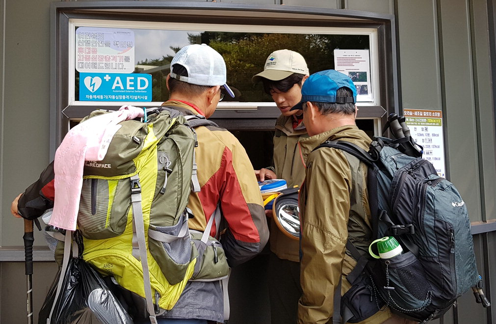 속리산국립공원사무소 직원이 보은 법주사 탐방지원센터에서 탐방객에게 AED를 대여해 주고 있다. / 속리산국립공원사무소