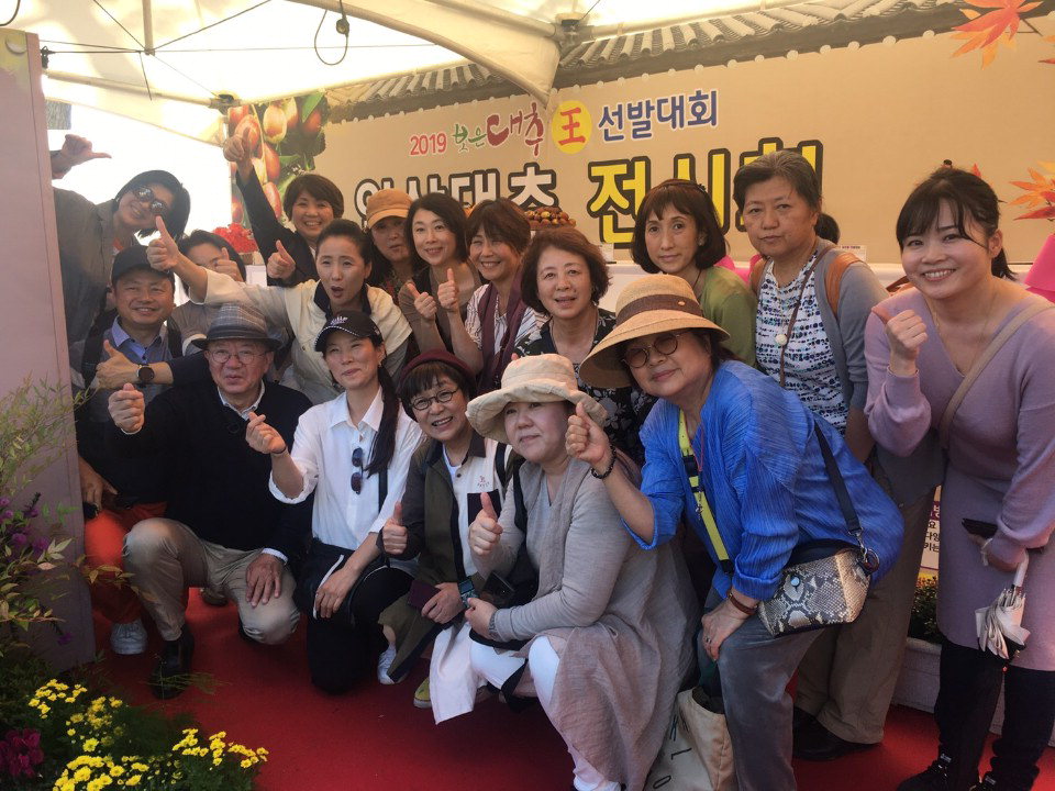 30여년간 일본에서 한국음식을 전파하고 있는 '조선옥요리연구원' 조선옥 원장과 일행들이 보은대추축제를 즐거운 시간을 갖고 있다.