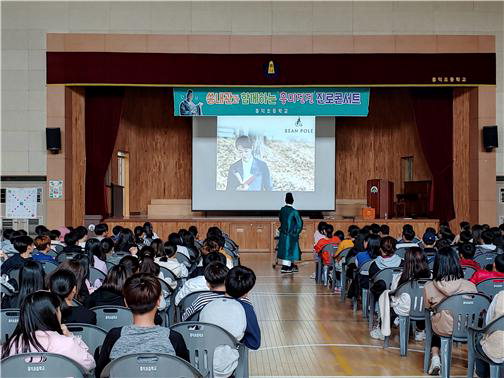 청주 흥덕초 학생들이 18일 학교 다목적교실에서 송용진 작가의 강연을 듣고 있다.  / 청주 흥적초등학교 제공